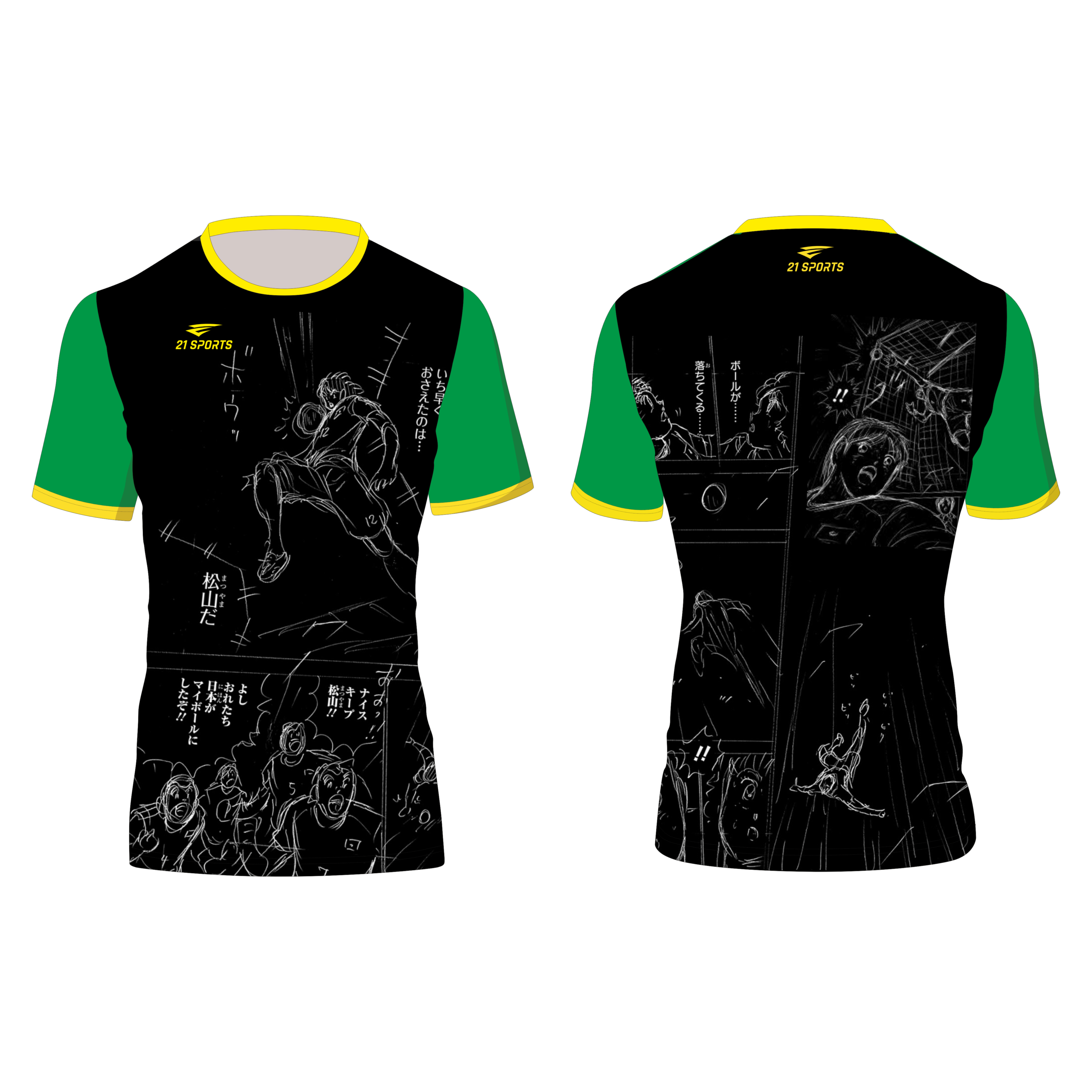 Camiseta técnica modelo Atom Black (fullprint) - Imagen 2